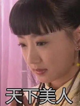倾国倾城《天下美人》：权谋与爱情交织的古装史诗
