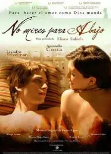 不要向下看：揭秘人性深渊，惊悚悬疑的心理之旅