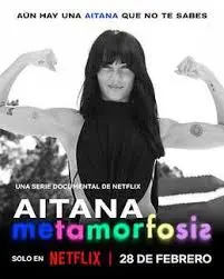 艾塔娜的星途：蜕变之旅，一场关于勇气与梦想的电影