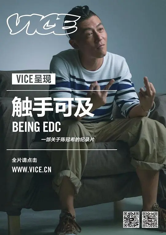 《触手可及》：跨越禁忌的爱恋，拨动心弦的情感纠葛