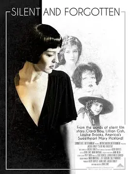 《沉默与遗忘》：被时间掩埋的真相，能否重见天日？