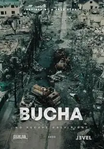 《布查》影评：战争阴影下的正义追寻，一场触及灵魂的控诉与救赎之旅