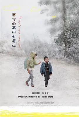 《Hasan Minhaj：重头来过》：笑泪交织的移民故事，在争议中寻找真我