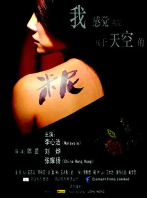 韩影《米尼》深度解析：少女失踪背后的社会痛点与人性挣扎