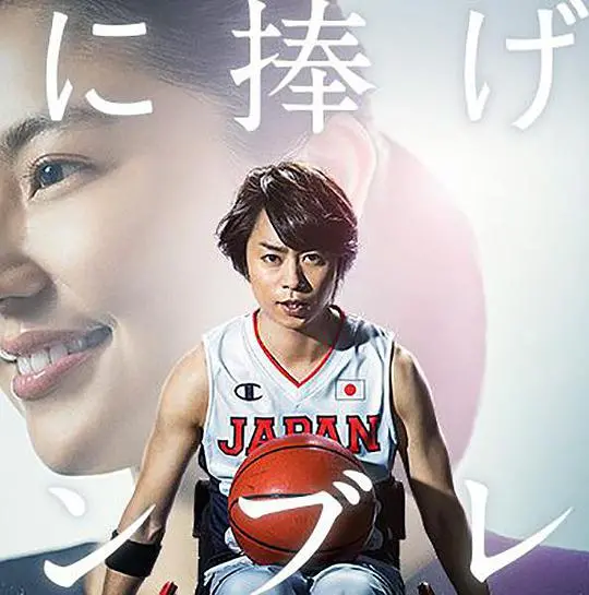 泪洒荧幕！《献给你的勋章》：父爱的无声奉献与生命的最终救赎，年度必看催泪弹！