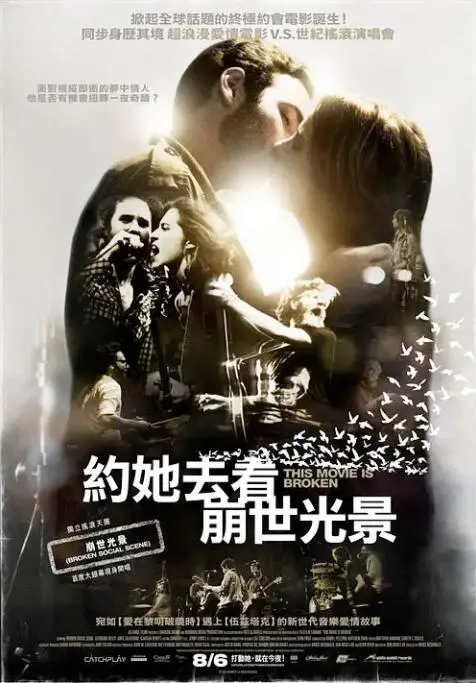 《约她去看崩世光景》：末日废土的浪漫邂逅，在崩坏世界中寻找爱与希望！