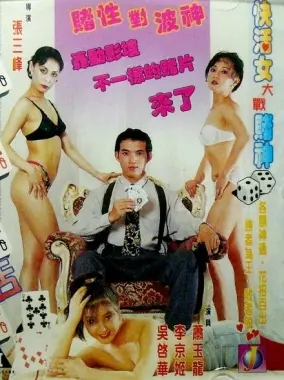 《赌城快活女》：欲望与梦想交织的拉斯维加斯，一个女孩的成人礼与自我救赎