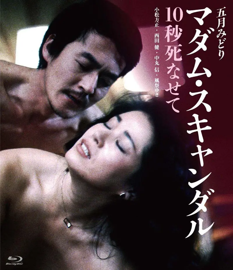 《丑闻夫人:让我死去十秒》：撕开名媛虚伪面纱，挑战道德底线，一部酣畅淋漓的复仇史诗