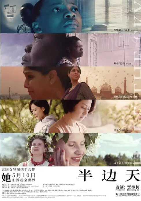 《半边天》：直击人心深处的伦理禁忌，探讨禁欲下的爱欲纠葛与家庭裂痕