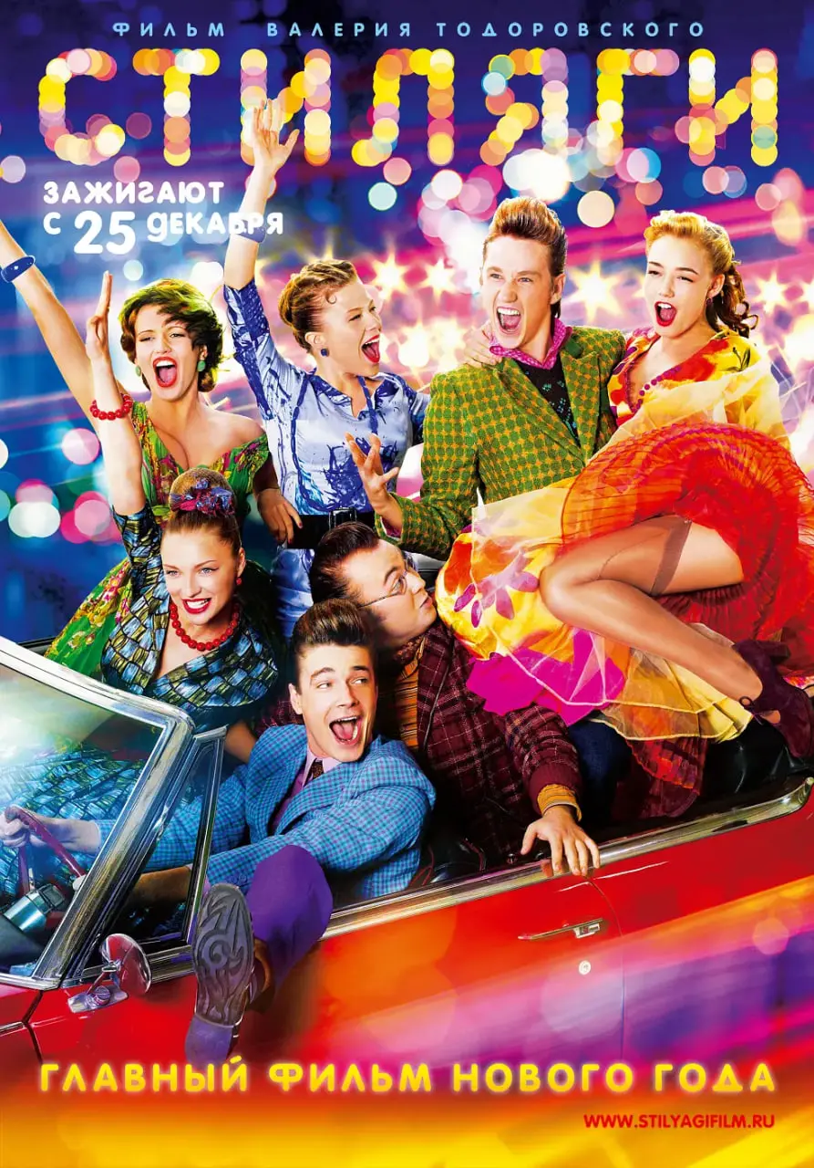 《潮人》：当潮流遇上荒诞，一场笑到肚子痛的爆笑喜剧奇遇！