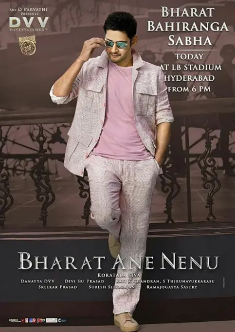 《巴拉特》：情怀与现实的碰撞，史诗级的印度人生画卷